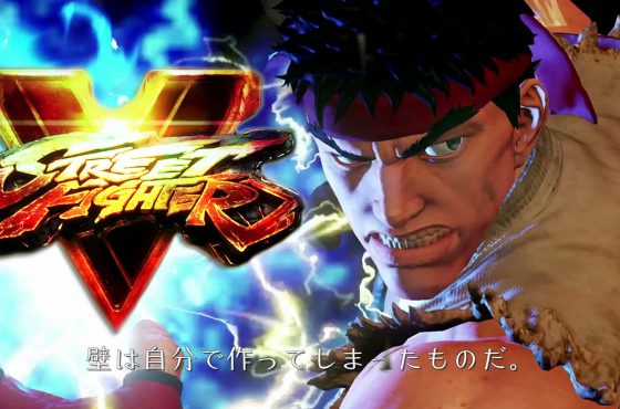 Street Fighter V. Requisitos mínimos y recomendados en PC