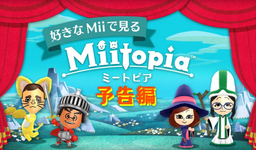 Nintendo desvela los primeros detalles de Miitopia