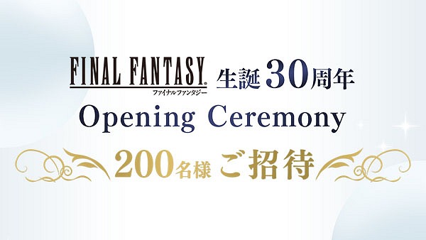 Square Enix celebrará el 30º aniversario de Final Fantasy