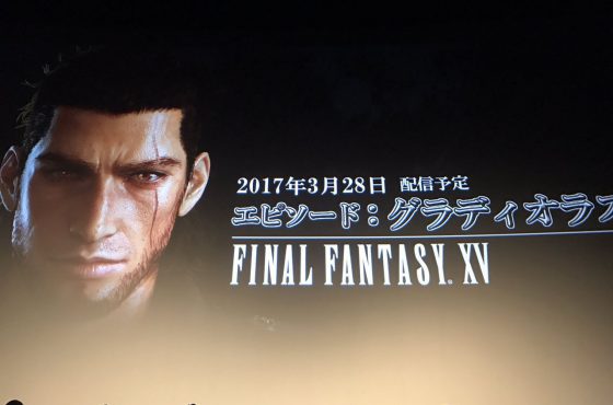 El episodio descargable de Gladio en Final Fantasy XV se lanza el 28 de marzo