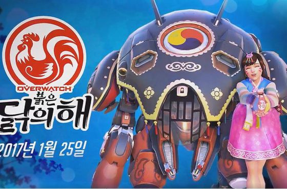 Los Problemas de la última actualización de Overwatch «El año del gallo»