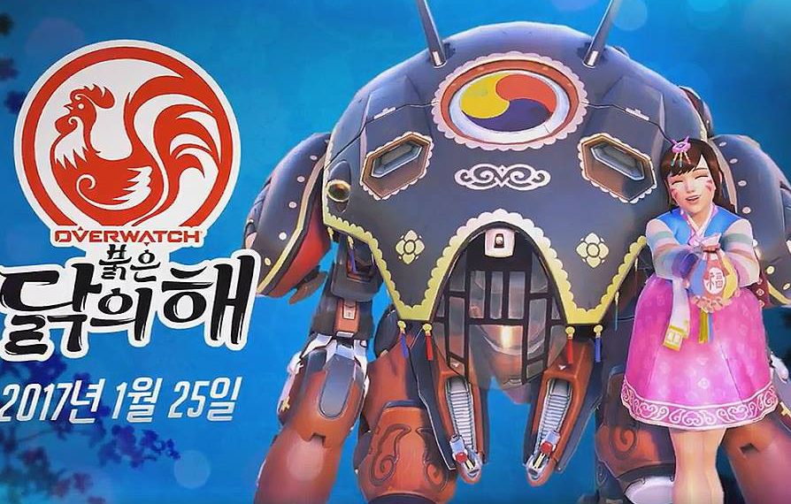 Los Problemas de la última actualización de Overwatch «El año del gallo»