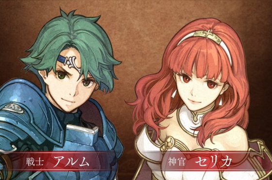 Fire Emblem Echoes: Shadows of Valentia presenta un nuevo tráiler