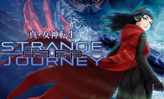 Shin Megami Tensei: Deep Strange Journey anunciado para 3DS