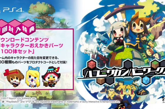 Revelado el theme song de Hakoniwa Company Works