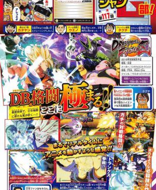 Trunks llega a Dragon Ball FighterZ