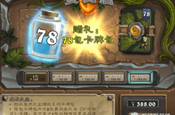 El gobierno chino comienza a regular la compra en Hearthstone
