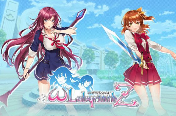 Omega Labyrinth Z presenta un nuevo tráiler