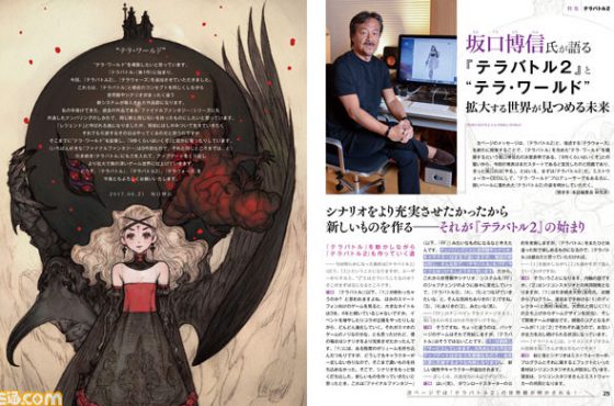 Se anuncia Terra Battle 2 del creador de Final Fantasy