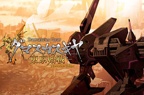 Damascus Gear: Saikyo Exodus HD Edition anunciado para PlayStation 4 y PC