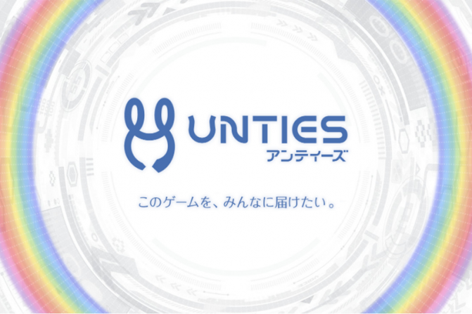 Sony crea Unties, una distribuidora centrada en juegos Indie para varias plataformas
