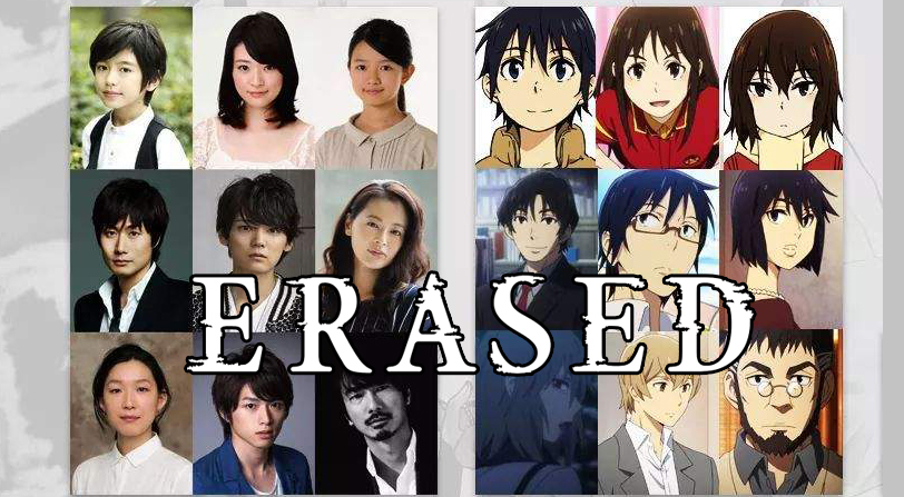 Desaparecido (Erased) – ¿Qué ver el Anime ó la versión Live-Action?