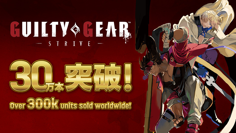 Se han distribuido 300.000 unidades de GUILTY GEAR -Strive-