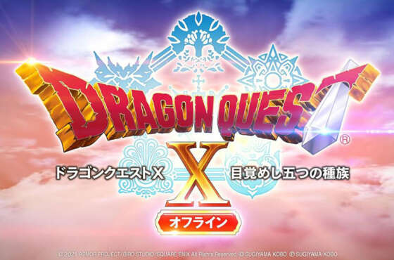 Dragon Quest X Offline incluirá contenido exclusivo cuando se lance en Japón