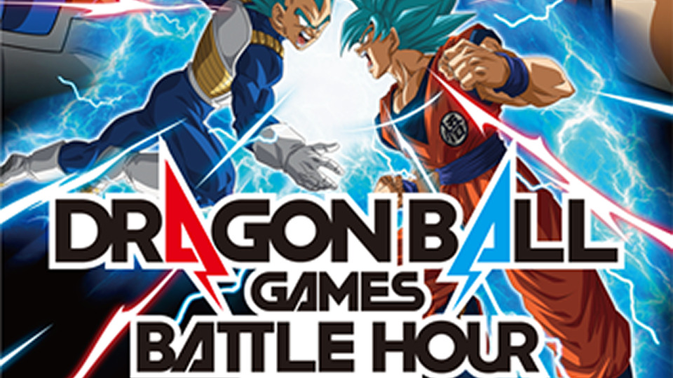 Dragon Ball Games Battle Hour 2022: todo el contenido del evento online