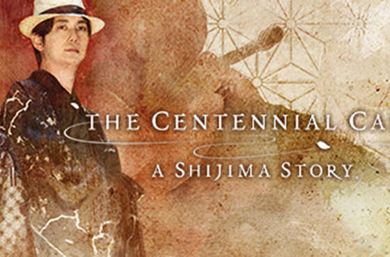 The Centennial Case: A Shijima Story, ya está disponible