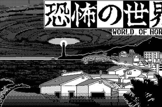 World of Horror llegará en formato físico