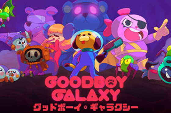 Goodboy Galaxy llegará en formato físico